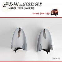 Накладки на зеркала с вырезом под поворотники Kia Sportage R (2010 по наст.) SKU:45259qw