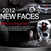 Электронный рычаг переключения передач Hyundai (хендай) Genesis (дженесис) Coupe (2008-2010)  