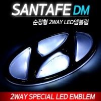 Эмблема-Логотип Hyundai со светодиодами  Hyundai Santa Fe (2012 по наст.)