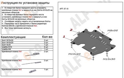 Защита картера и КПП (алюминий 4мм) Volvo XC 60 3.0 (2008-)