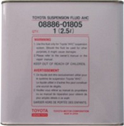 Гидравлическое масло TOYOTA AHC Suspention Fluid  (2.5л) 