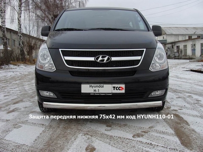 Защита передняя нижняя 75х42 мм на Hyundai (хендай) H1 2010-2013 ― PEARPLUS.ru