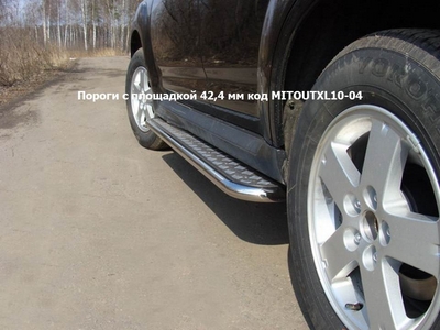 Пороги с площадкой 42, 4 мм на Mitsubishi (митсубиси) Outlander (оутлендер) XL 2010 по наст. ― PEARPLUS.ru