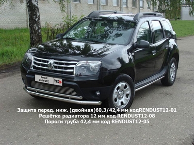 Защита передняя нижняя (двойная) 60, 3/42, 4 мм на Renault (рено) Duster 2012 по наст. ― PEARPLUS.ru
