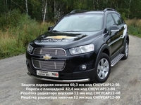 Защита передняя нижняя 60, 3 мм на Chevrolet (Шевроле) Captiva (каптива) 2012 по наст.