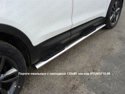 Пороги овальные с накладкой 120х60 мм на Hyundai Santa Fe 2012 по наст.
