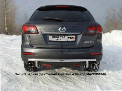 Защита задняя (центральная) 50, 8/42, 4 мм на Mazda (мазда) CX 9 2013 по наст. ― PEARPLUS.ru