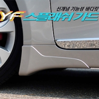 Комплект брызговиков передний+задние ,окрашен,оригинал  Hyundai Sonata YF (2012 по наст.)