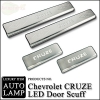 Накладки на пороги для Chevrolet (Шевроле) Cruze (круз) (2009 по наст.) SKU:45012qw