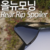 Спойлер задний окрашен в цвет кузова  Kia Picanto (2011 по наст.)