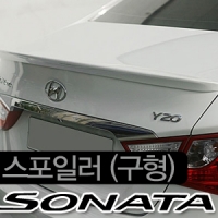 Спойлер задний окрашен в белый цвет Hyundai  Sonata YF (2009 по наст.)