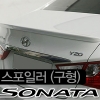 Спойлер задний окрашен в белый цвет Hyundai (хендай) Sonata YF (2009 по наст.) 