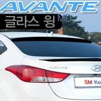 Спойлер на заднее стекло Hyundai Elantra (2014 по наст.)