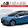 Комплект пружин Hyundai (хендай) i30 (2007-2011) 