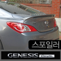 Спойлер задний окрашен в цвет кузова  Hyundai Genesis Coupe (2008-2011) 