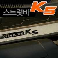 Усилитель стоек ланжеронов алюминий Kia  K7 (2010-2012)