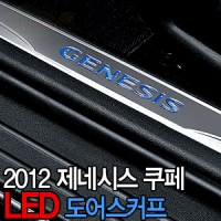 Накладки порогов Hyundai Genesis (2012 по наст.) SKU:45165qw
