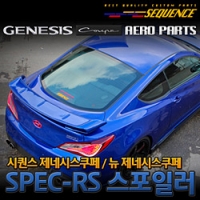 Спойлер задний Hyundai Genesis Coupe (2012 по наст.) SKU:50729qw