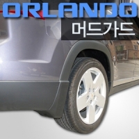 Брызговик заднего крыла Chevrolet Orlando (2011 по наст.) 