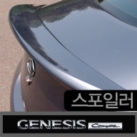 Спойлер задний окрашен в цвет кузова Hyundai Genesis Coupe (2008-2011)  