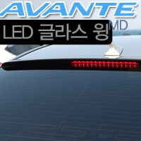 Спойлер на заднее стекло  Hyundai Elantra (2011 по наст.) 