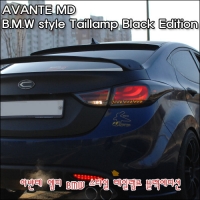 Фонари задние светодиодные Hyundai Elantra (2011 по наст.) SKU:44975qw