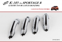Накладки на ручки дверей  Kia  Sportage R (2014 по наст.) 