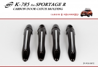 Накладки на ручки дверей Kia Sportage R (2014 по наст.) SKU:146415qw