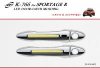 Накладки на ручки дверей  Kia  Sportage R (2010 по наст.)