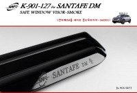  Дефлектор окон тёмные (4шт) Hyundai Santa Fe (2012 по наст.)    