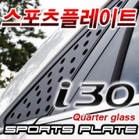 Накладки на боковые задние окна Hyundai i30 (2012 по наст.) SKU:45193qw