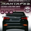   Отражатели светодиодные заднего бампера Hyundai (хендай) Santa Fe (санта фе) (2012 по наст.) 