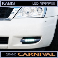 Фары дневного света LED Kia Carnival Grand (2006-2012)