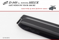 Дефлектор окон тёмные Toyota HiLUX (2006-2012) 