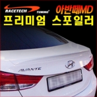 Спойлер задний Hyundai Elantra (2011 по наст.) SKU:60534qw