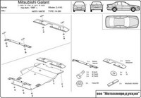 Защита картера Mitsubishi (митсубиси) Galant V-2, 0; 2, 4; 2, 5; 2, 0TDI (1996-2004) +4WD