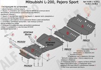 Защита радиатора/картера (алюминий 4мм) Mitsubishi (митсубиси) L-200 (2 части) все двигатели (2006-) 
