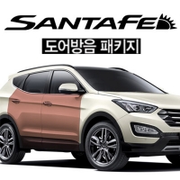 Шумоизоляция дверей Hyundai Santa Fe (2012 по наст.)