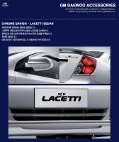 Набор молдингов Chevrolet Lacetti Sedan (2004 по наст.)