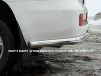 Защита задняя (уголки овальные) 75х42 мм на Toyota (тойота) Land Cruiser (круизер) (ленд крузер) J200 2012 по наст.