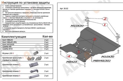 Защита картера и КПП (алюминий 4мм) Audi (Ауди) A4 (А4) B8 большая все двигатели (2008-2013.08) ― PEARPLUS.ru