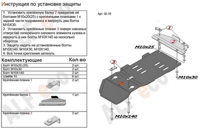 Защита КПП и раздатки (алюминий 4мм) Audi Q7 S Line  4.2 TDI (2006-2009)