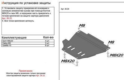 Защита  МКПП (алюминий 5мм) Audi A6   все двигатели (1998-2004)