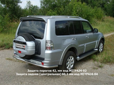 Защита задняя (центральная) 60, 3 мм на Mitsubishi (митсубиси) Pajero (паджеро) 4 2006 по наст. ― PEARPLUS.ru