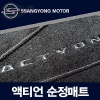   Коврики в салон Ssangyong (санг енг) Actyon (актион) (2006-2010) 