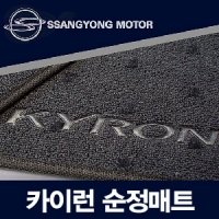    Коврики в салон с логотипом ворсовые  Ssang Yong Kyron (2006 по наст.)