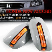 Накладки на зеркала с указателями поворотов  Honda Accord  (2010 по наст.)