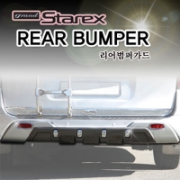   Защита бампера задняя Hyundai (хендай) Starex H1 (2007 по наст.) ― PEARPLUS.ru