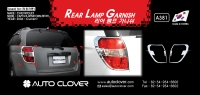 Молдинги задних фонарей Chevrolet Captiva (2011-2012)