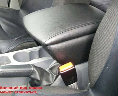 Автоподлокотник серый LINE-VISION с двойной прострочкой для Chevrolet (Шевроле) ― PEARPLUS.ru
